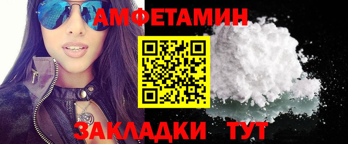 Псилоцибиновые грибы Кореновск