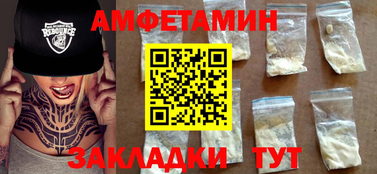ГАШ  Экстази  Меф МЯУ МЯУ кристаллы  Вход с VPN  Кореновск  COCAIN  Каннабис 