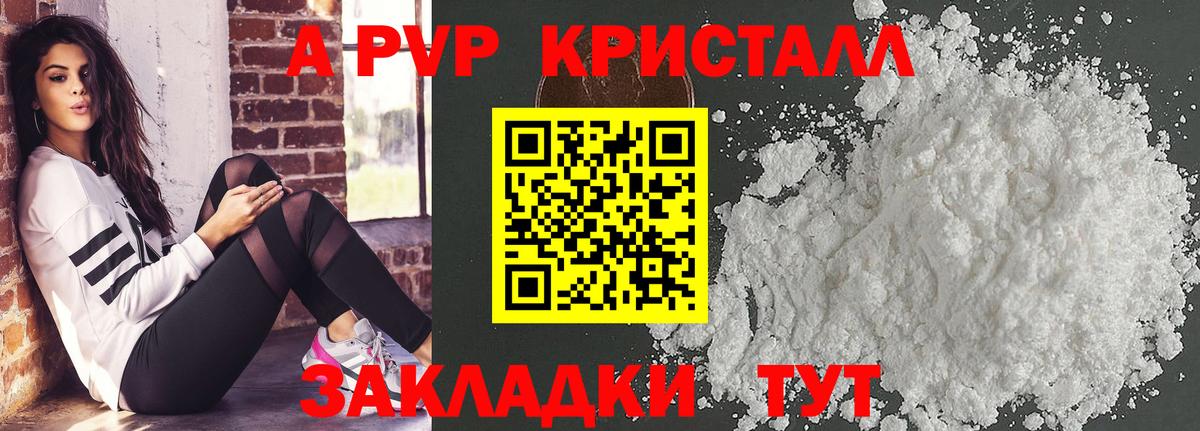 А ПВП СК КРИС Кореновск