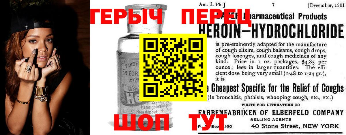 ГЕРОИН афганец Кореновск