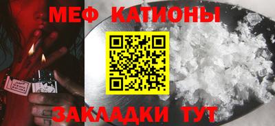 мескалин Гусев