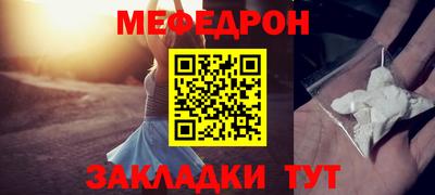 spice Гусиноозёрск