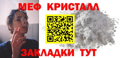 мескалин Гусев