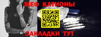 мескалин Гусев