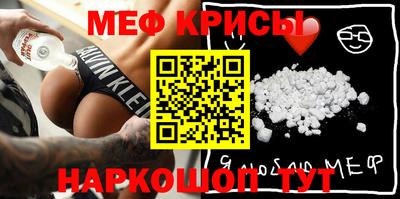 spice Гусиноозёрск