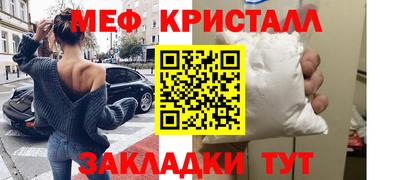 spice Гусиноозёрск