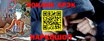 spice Гусиноозёрск