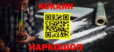 мескалин Гусев