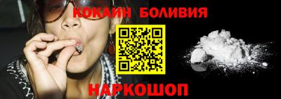 spice Гусиноозёрск