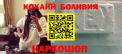 spice Гусиноозёрск