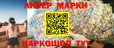 мескалин Гусев