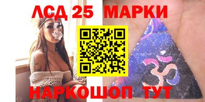 мескалин Гусев