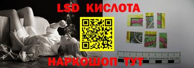 spice Гусиноозёрск