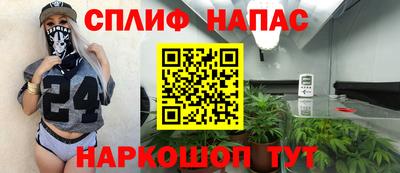 мескалин Гусев