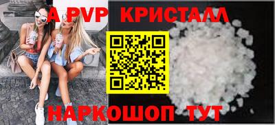 индика Гусь-Хрустальный