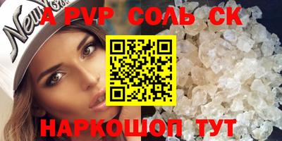 индика Гусь-Хрустальный