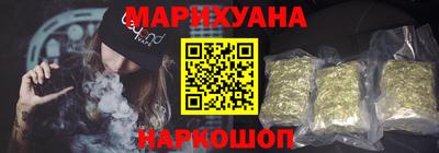 spice Гусиноозёрск