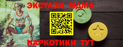 синтетический гашиш Конаково