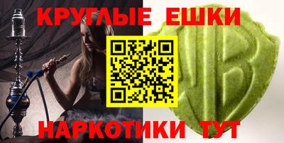 spice Гусиноозёрск