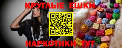 spice Гусиноозёрск