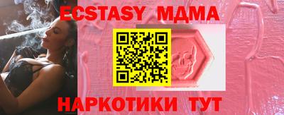 индика Гусь-Хрустальный