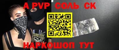 индика Гусь-Хрустальный