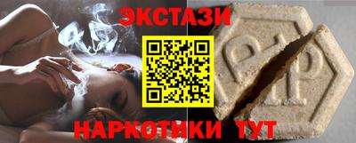 индика Гусь-Хрустальный
