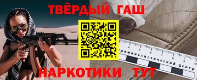 мескалин Гусев