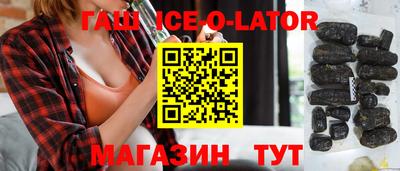 индика Гусь-Хрустальный