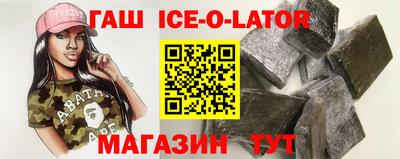 мескалин Гусев