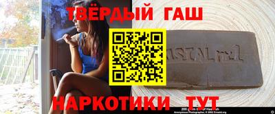 spice Гусиноозёрск