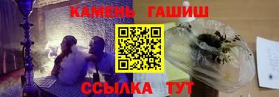 spice Гусиноозёрск