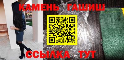 мескалин Гусев