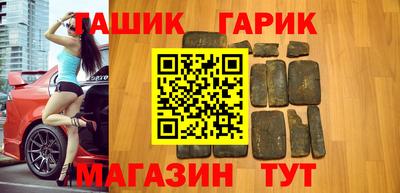 мескалин Гусев