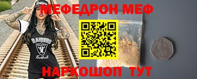 spice Гусиноозёрск