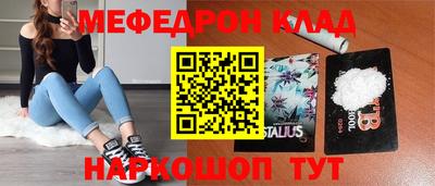 spice Гусиноозёрск