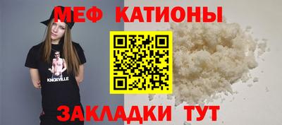 spice Гусиноозёрск